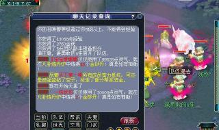 侠士水路副本 侠士水路副本